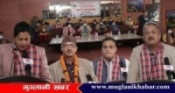 नागार्जुन नगरपालिकाको आ.व. २०७८/०७९ को पाँचौं नगरसभा सम्पन्न