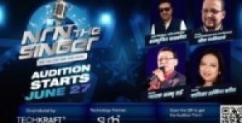 ‘एनआरएन द सिङ्गर’ को भव्य रुपमा उद्घाटन