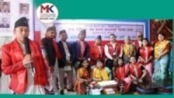 नृत्य निर्देशक संघ नेपाल काठमाण्डौ जिल्ला साखाको चौथो बार्षिक साधारण सभा सम्पन्न