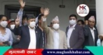 जनताको सेवा गर्नका लागि पार्टी गठन गरेका छौँ : अध्यक्ष नेपाल