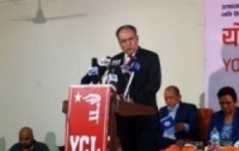 युवा समाजवादको सेना बन्नुपर्छ : अध्यक्ष प्रचण्ड   