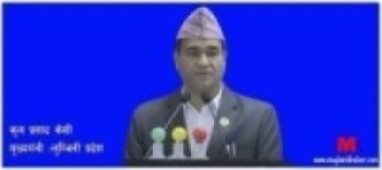 माओवादी जनयुद्धको सपना पूरा हुनेछ : मुख्यमन्त्री केसी   