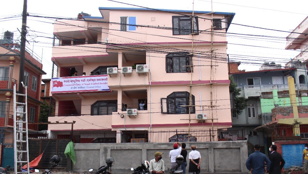 शीर्ष नेताद्वारा एकीकृत समाजवादीको केन्द्रीय कार्यालय अवलोकन