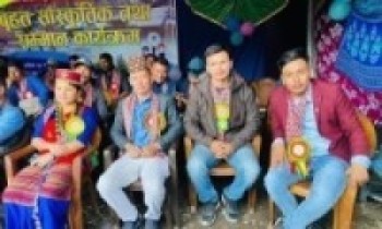 रुविभ्यालीमा बृहत साँस्कृतिक तथा सम्मान कार्यक्रम भब्यताका साथ सम्पन्न