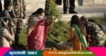 राष्ट्रपतिद्वारा सूर्यलाई अघ्र्य दिएर कमलपोखरीमा छठ पूजा  