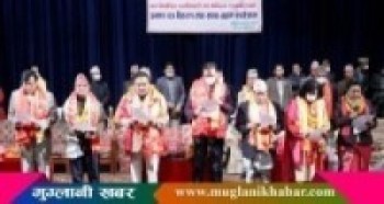 राप्रपाका नवनिर्वाचित पदाधिकारी र सदस्यको शपथ  