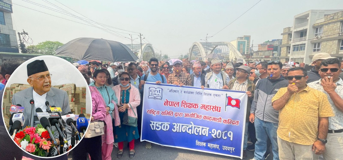 शिक्षकको शान्तिपूर्ण आन्दोलन जारी