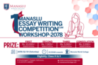 मनास्लु वर्ल्ड कलेजमा निबन्ध प्रतियोगिता सम्पन्न, चैत्र बाईस गते अन्तिम परिणाम सार्वजनिक गरिने