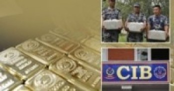 सुन तस्करी प्रकरण : सीमा क्षेत्रबाट एक पक्राउ, काठमाडौँ ल्याइँदै