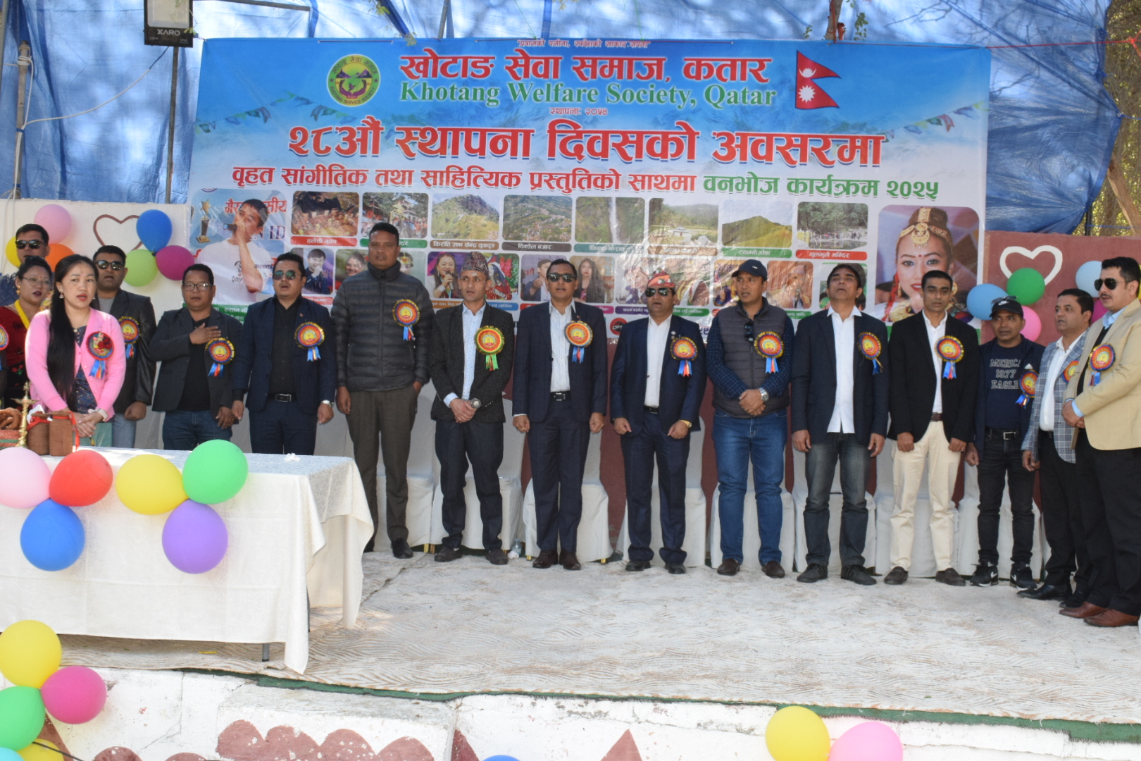 २८औं स्थापना दिवस मनायो खोटाङ सेवा समाज कतारले