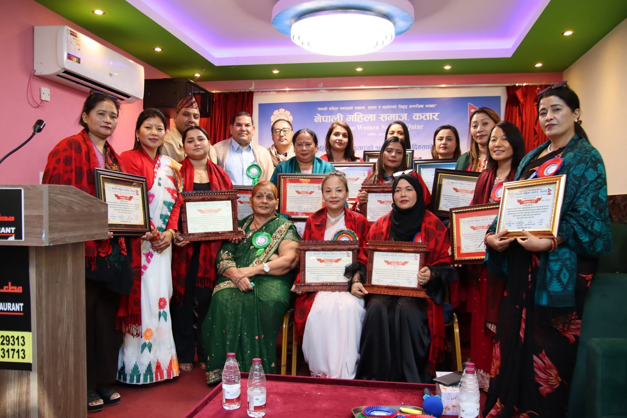 नेपाली महिला समाज कतारले स्थापना दिवससँगै सम्मान तथा सचेतना कार्यक्रम भब्यताका साथ सम्पन्न