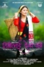 ‘तिमीलाई देखेपछि’ म्युजिक भिडियो सार्वजनिक