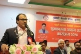 श्रमिकको रेमिट्यान्सले देशको अर्थतन्त्र धान्यो तर राज्यले उपेक्षित गर्‍यो : चानक पोख्रेल