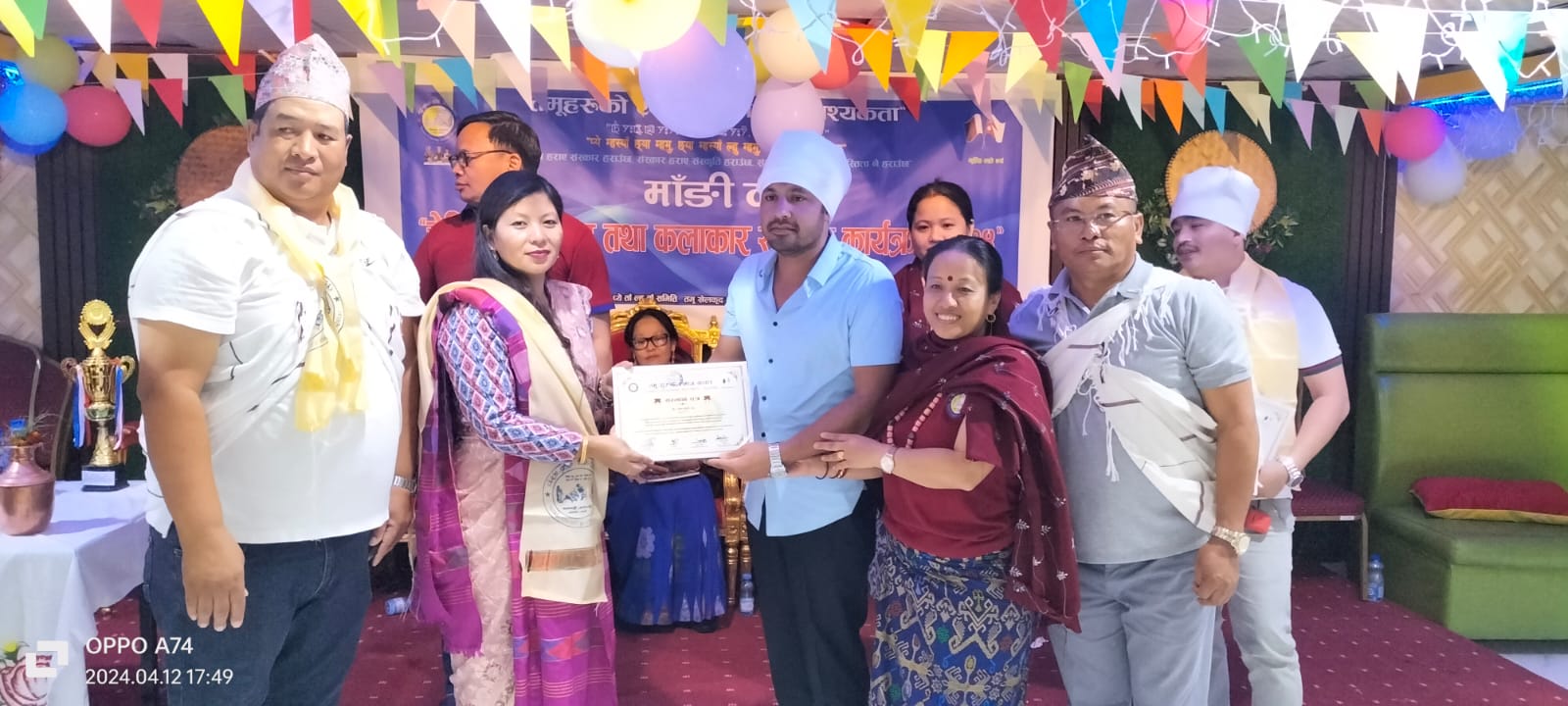 पत्रकार दर्शन सुनार कतारमा सम्मानित