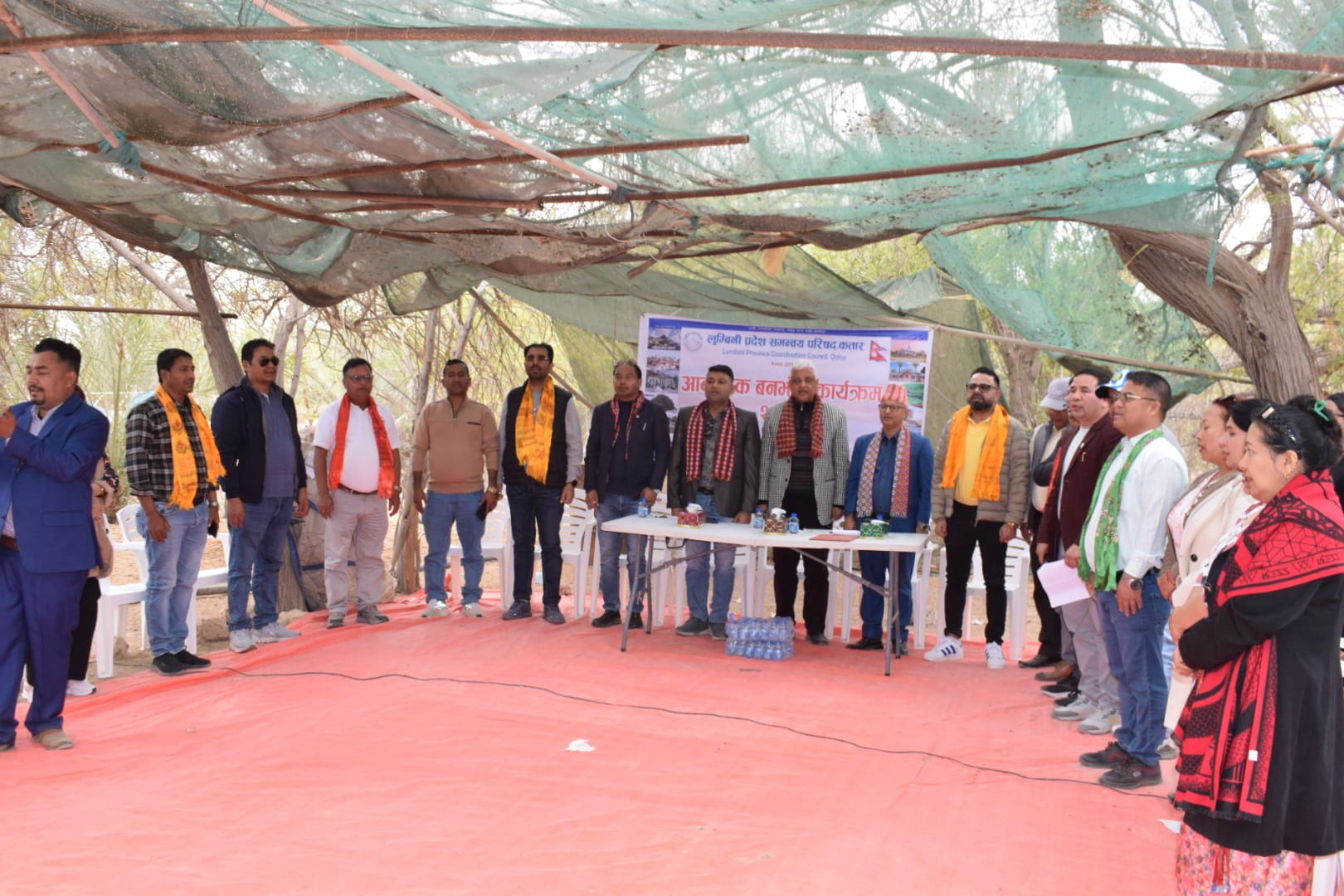 लुम्बिनी प्रदेश कतारको बनभोज कार्यक्रम सम्पन्न