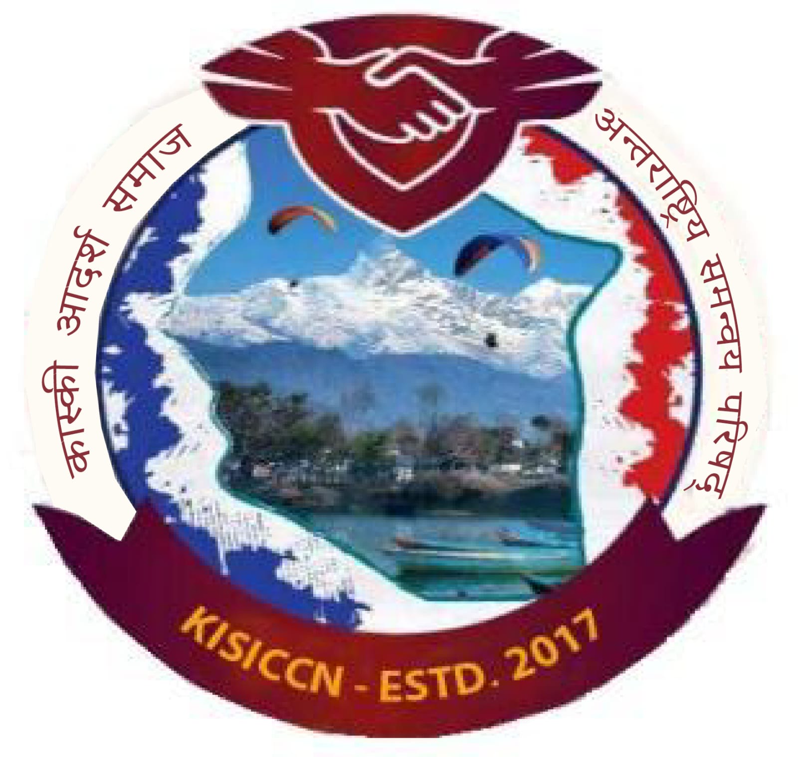 कास्की आदर्श समाज अन्तर्राष्ट्रियको शुभकामना आदानप्रदान कार्यक्रम सम्पन्न