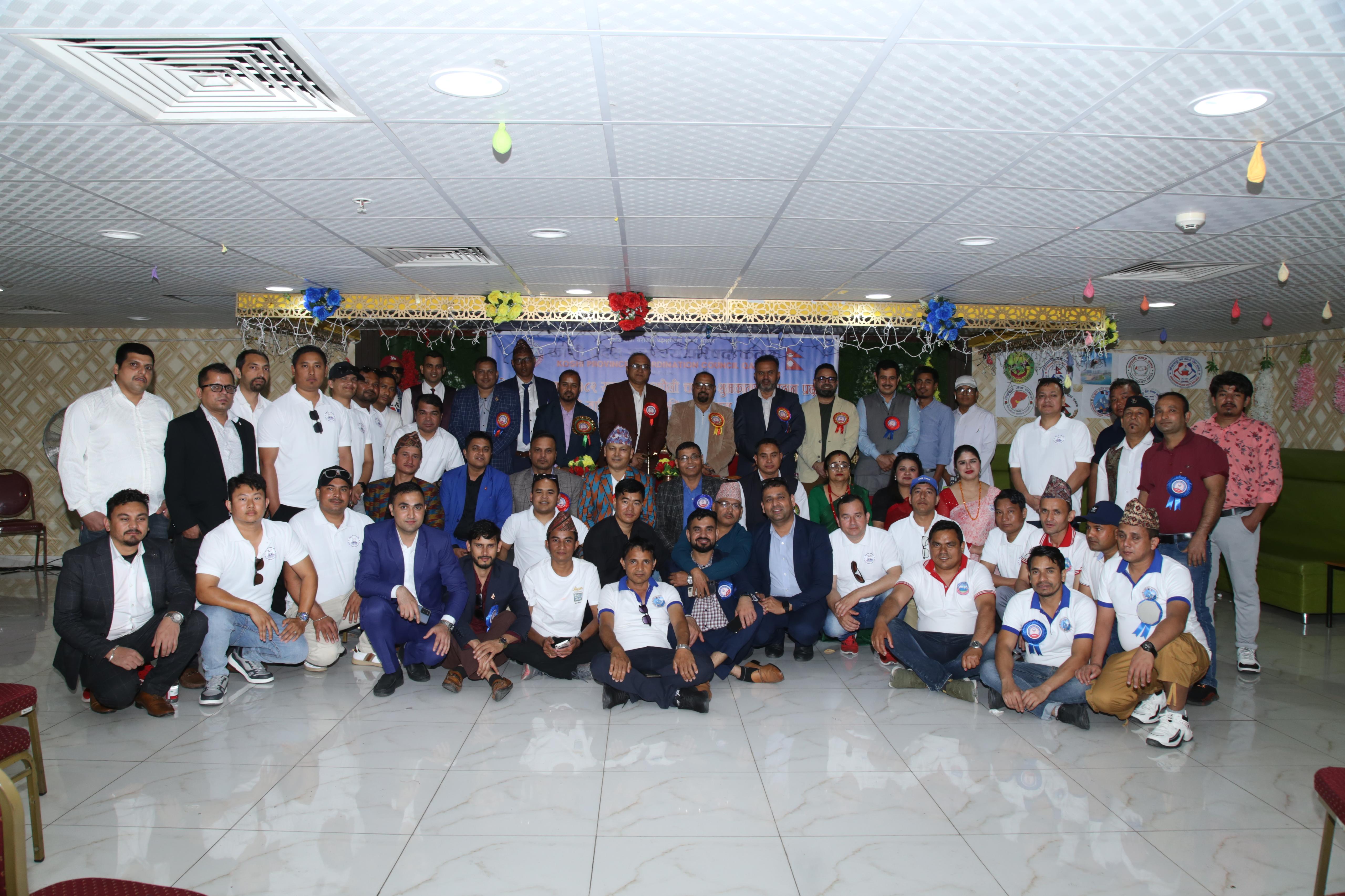 कोशी प्रदेश कतारले मनायो नयाँ बर्ष र उभौली चाड