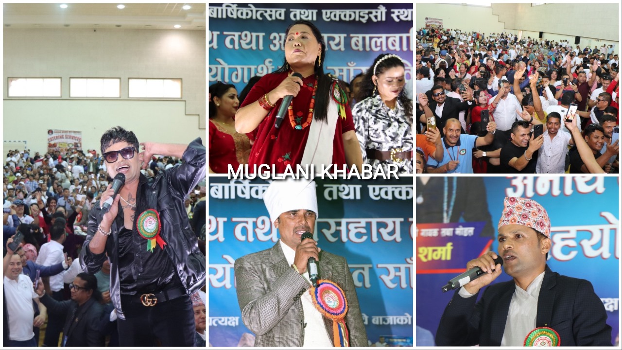 स्याङ्जा सहयोग समाज कतारको २० औं वार्षिकोत्सवमा भब्य बन्यो साङ्गितिक कार्यक्रम