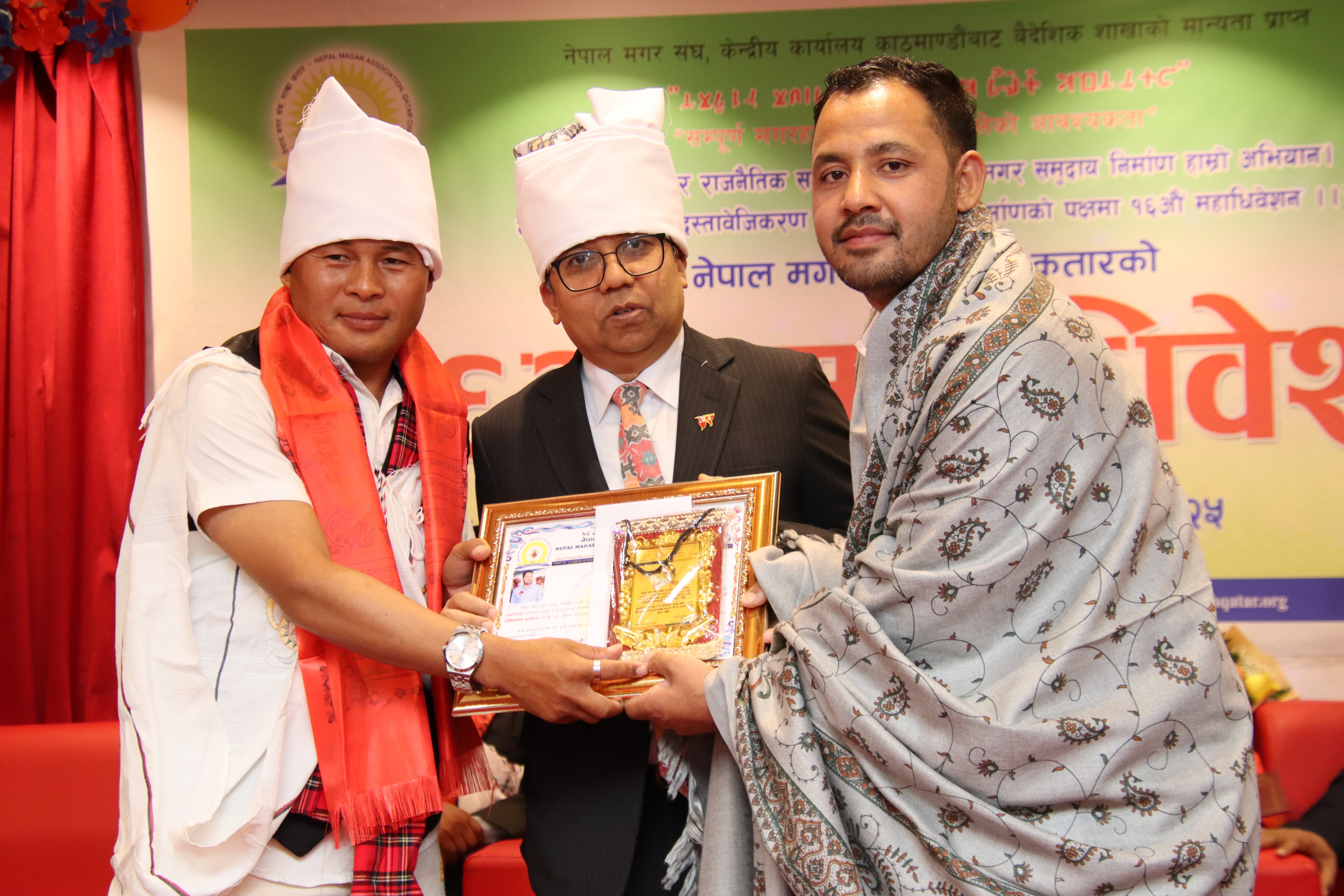 मगर संघ कतार द्वारा पत्रकार दर्शन सम्मानित