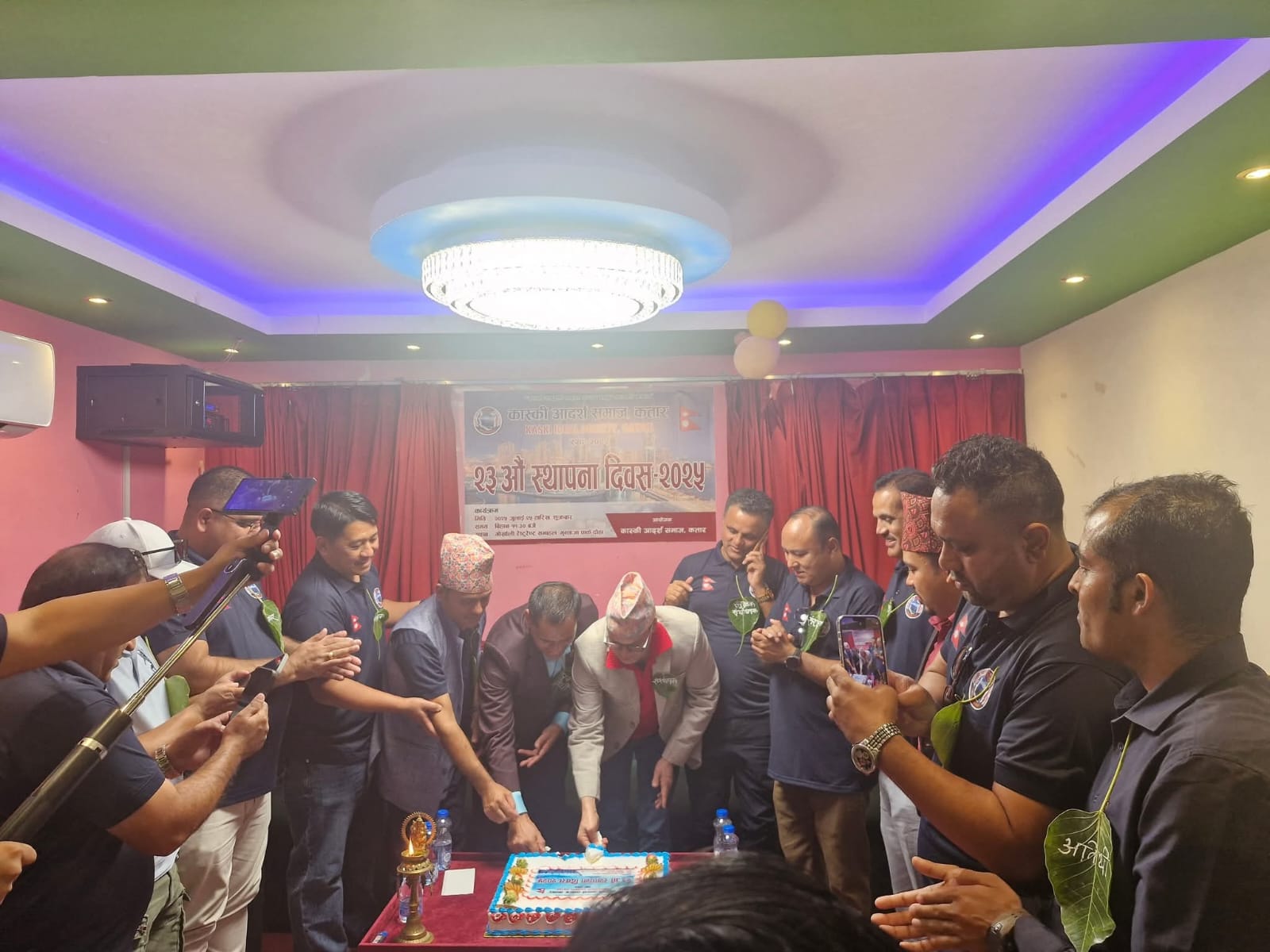 कास्की आदर्श समाज कतारको २३औँ स्थापना दिवस कार्यक्रम सप्पन्न