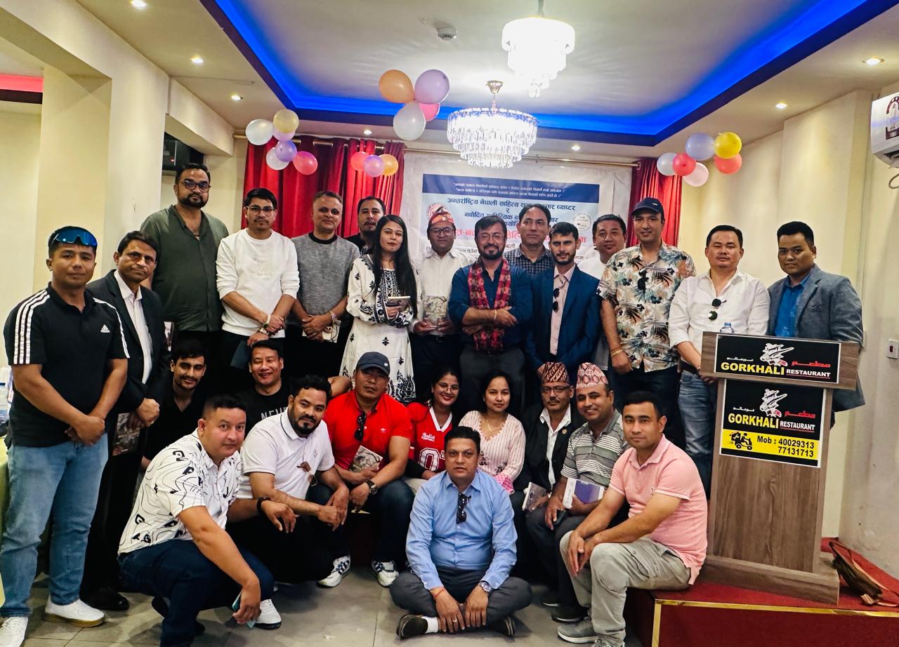 कतारमा अनेसास नवोदित १६१औं साहित्यिक