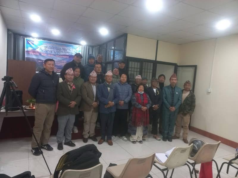 युमा साम्यो महासभा काठमाडौं उपत्यका कार्यसमिति गठन