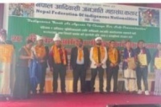 कतारमा मनाइयो २९ औं विश्व आदिवासी दिवस