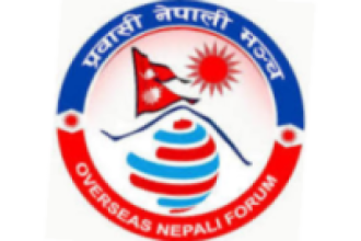 प्रवासी नेपाली मन्च, मलक्का क्षेत्रीय कमिटी गठन सम्पन्न