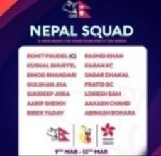त्रिकोणात्मक सिरिजका लागि नेपाली राष्ट्रिय क्रिकेट टोलीको घोषणा