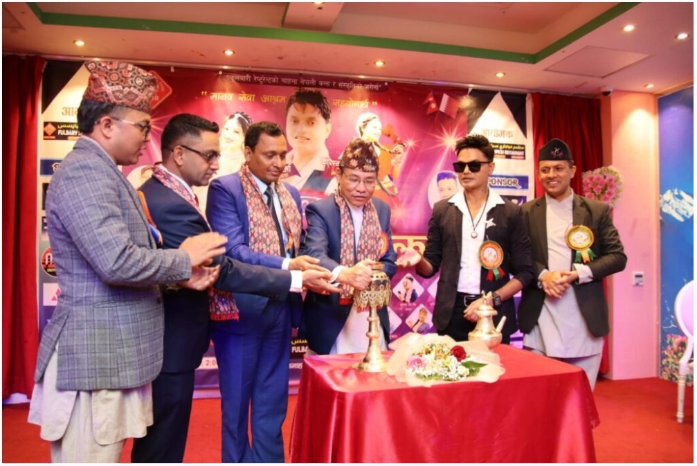 फुलबारिमा पशुपती शर्मा करिश्मा र सबिताको  साँस्कृतिक धमाका