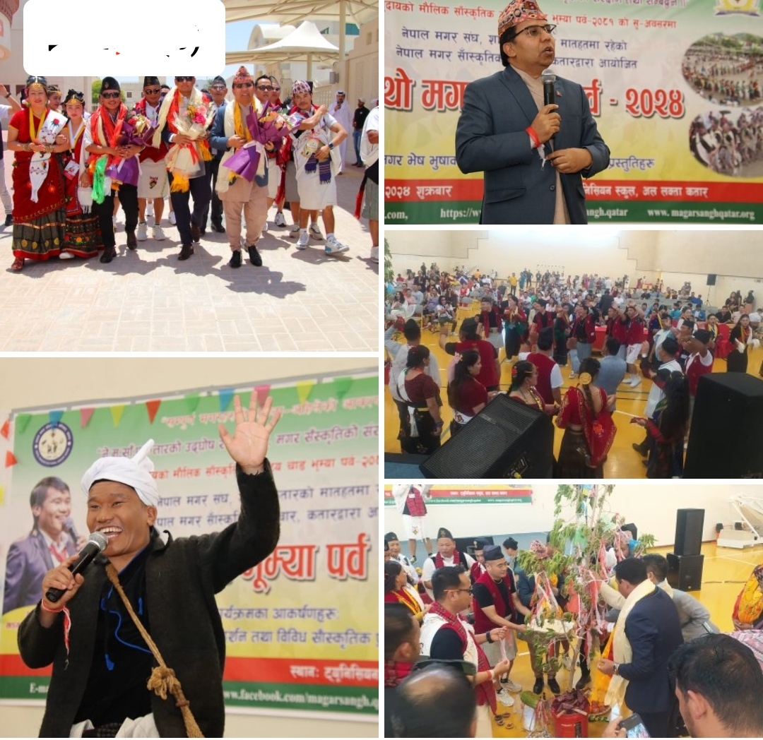 संस्कृती जगेर्ना गर्न कतारमा (भूम्या पर्व) कलाकार (खबपु)को उत्कृष्ट हास्य ब्यङ्ग प्रस्तुती