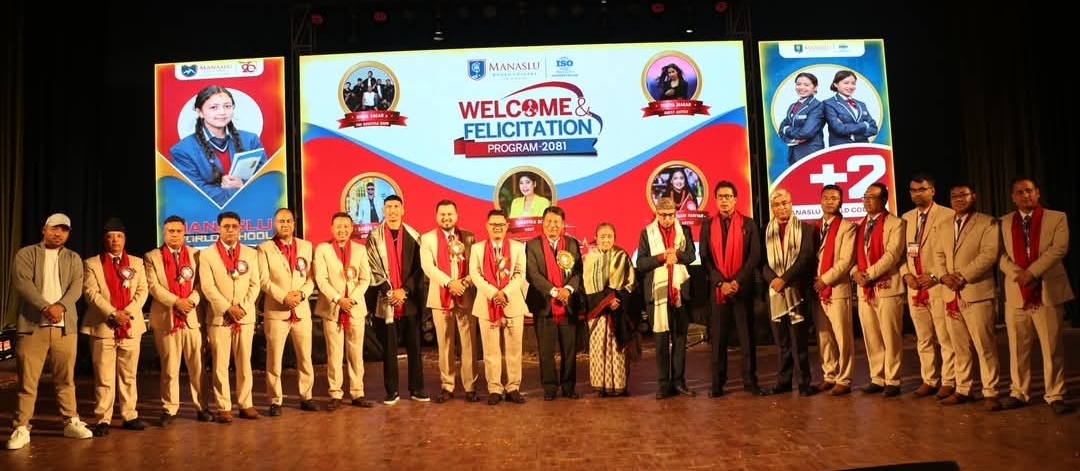 मनास्लु वर्ल्ड कलेजको स्वागत र अभिनन्दन कार्यक्रम: बिभिन्न क्षेत्रका विशिष्ट व्यक्तिहरु सम्मानित