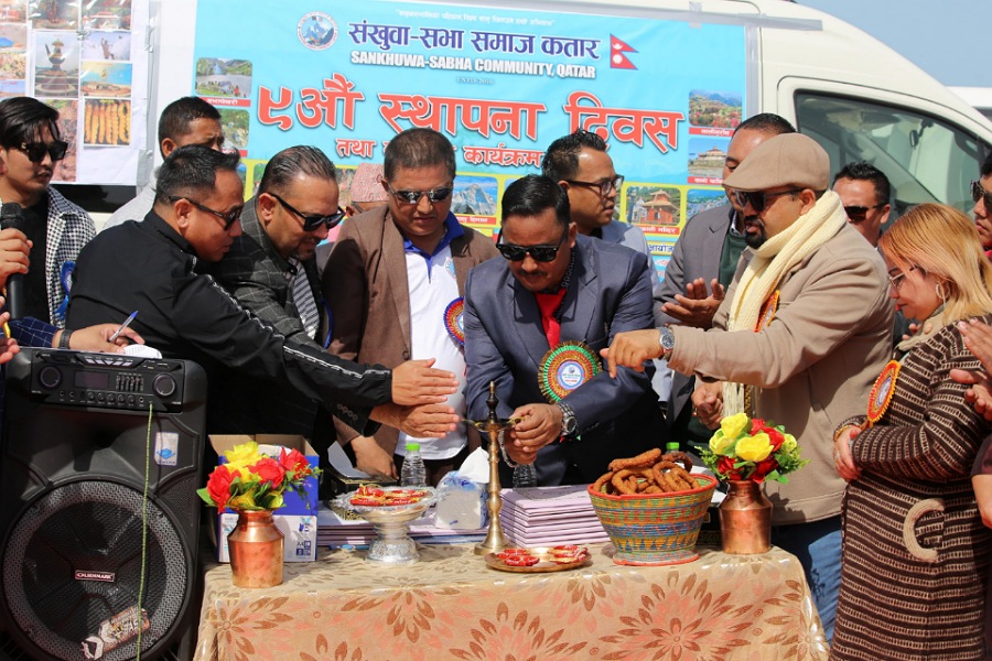 ९ वटा दियो बालेर संखुवासभा समाज कतारले मनायो  नवौं स्थापना दिवस