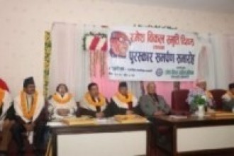 रमेश विकलका नाममा स्थापित पुरस्कारहरू अर्पण, विकल वाङ्मय पुरस्कार प्रा.डा. वासुदेव त्रिपाठीलाई