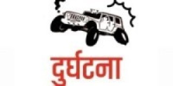 जाजरकोटमा जिप दुर्घटना, पाँच जनाको मृत्यु