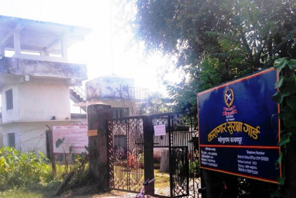 कञ्चनपुर कारागार भवन जीर्ण