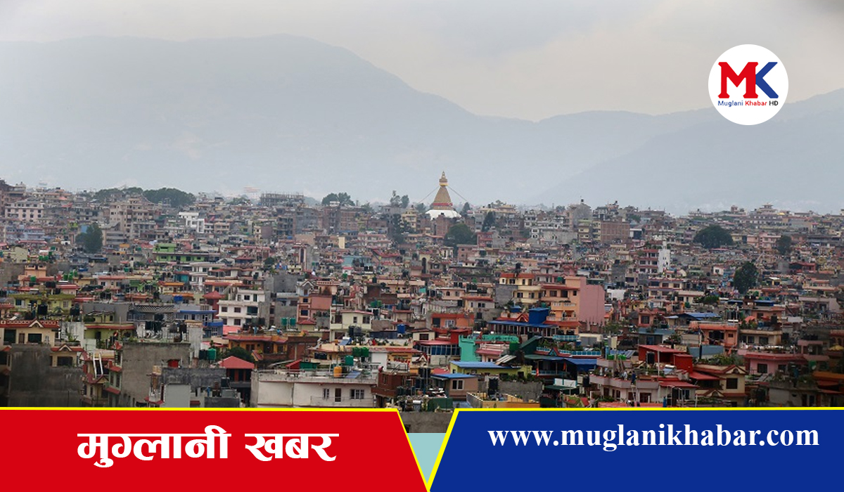 काठमाडौँका विभिन्न स्थानमा भेला प्रदर्शन गर्न निषेध