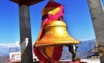 धार्मिक पर्यटन प्रवर्द्धन गर्न पञ्चकोटम पाँच हजार किलोको घण्ट