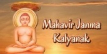 महावीर जैनको २६२१औँ जन्म कल्याणक महोत्सव मनाइयो