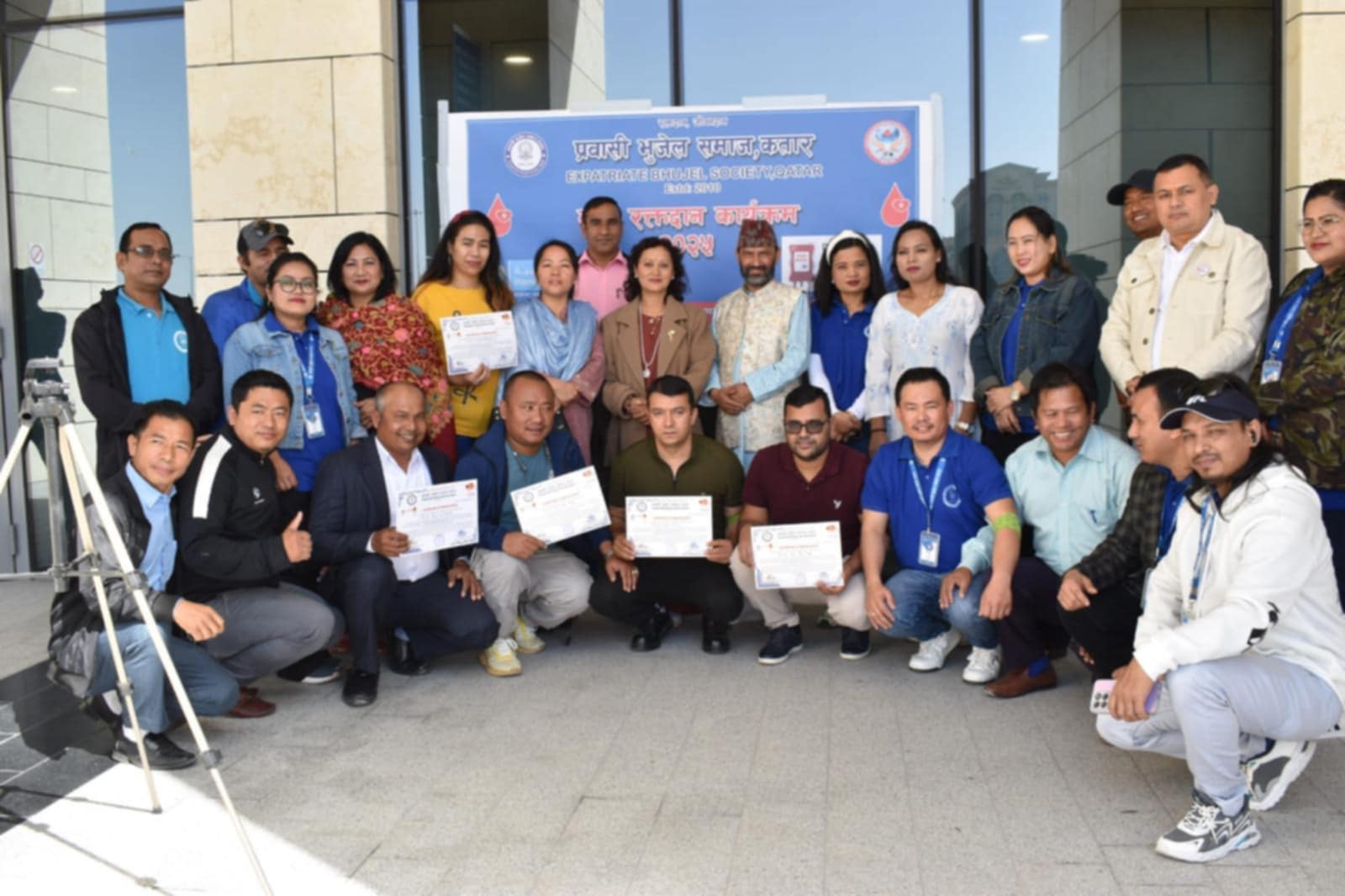 भुजेल समाज कतारद्वारा रक्तदान कार्यक्रम सम्पन्न