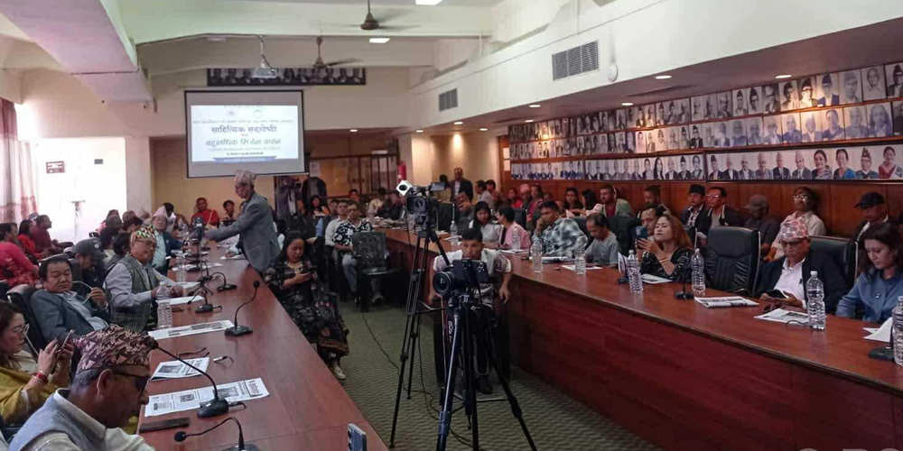 ‘बहुभाषिक कविगोष्ठीले नेपाली मौलिकताको अनुहार झल्कियो’