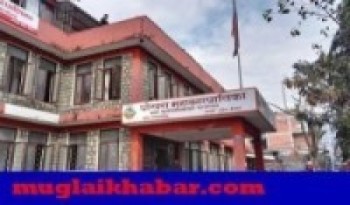 पोखरा महानगरपालिकाको मतगणना गर्ने तयारी   