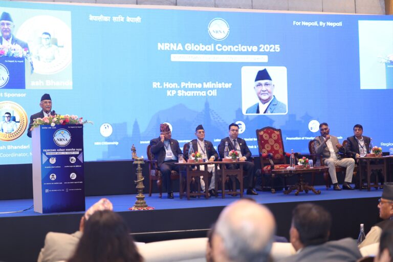 गैरआवासीय नेपाली सङ्घलाई एकताबद्ध, मर्यादित र उद्देश्यकेन्द्रित बनाउन प्रधानमन्त्रीको आग्रह