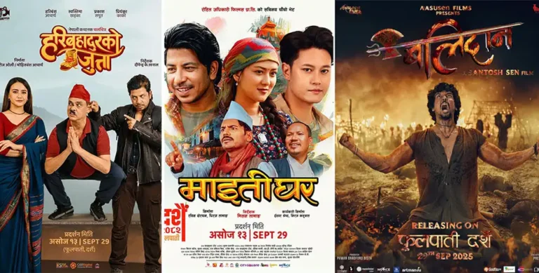 यस्तो छ दसैँका अवसरमा प्रदर्शन भएका तीन चलचित्रको व्यापार