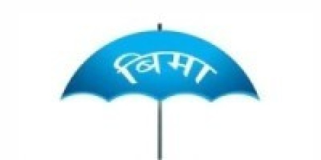 भेरी अस्पतालमा स्वास्थ्य बीमा कार्यक्रमबाट सेवा लिने बढे