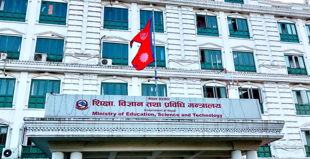 विद्यालय शिक्षा विधेयकका सम्बन्धमा गठित उपसमितिद्वारा प्रतिवेदन पेस