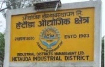 हेटौँडा औद्योगिक क्षेत्रका उद्योगद्वारा उत्पादनमा कटौत