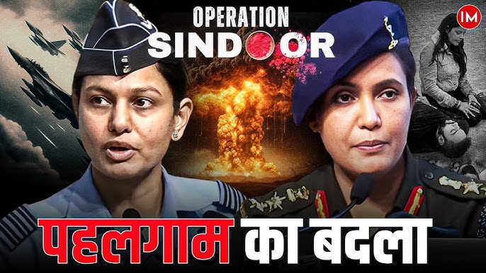 अपरेशन सिन्दूर’ नाम लिन बलिउड निर्माताबीच हानाथाप
