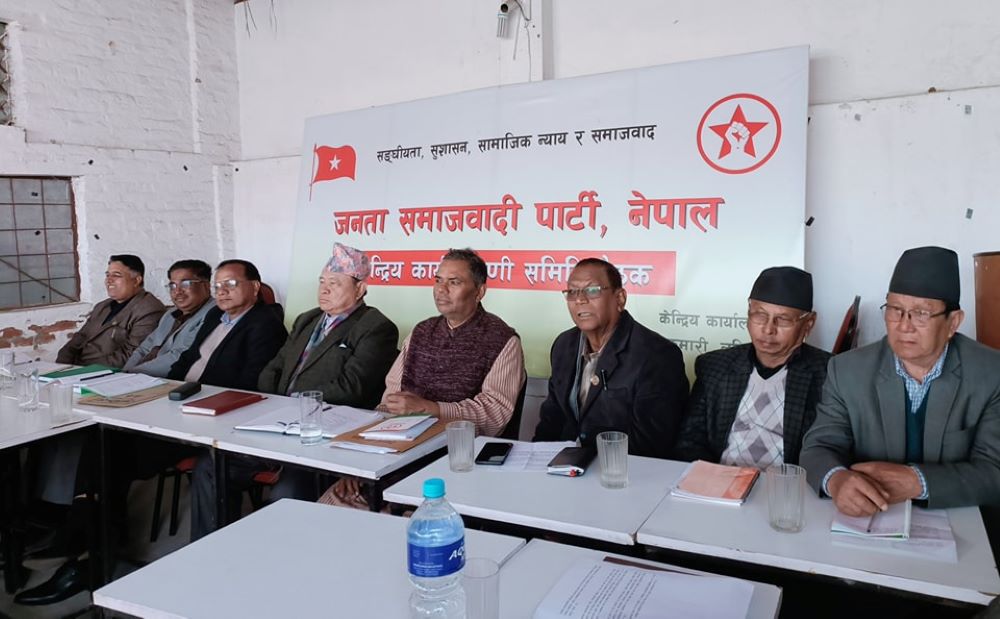 जसपा नेपालको सङ्घर्षका कार्यक्रम सुरु,आज प्रधानमन्त्रीलाई ज्ञापनपत्र बुझाउने