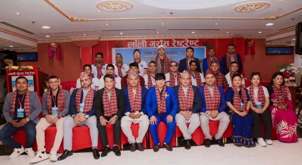 संखुवासभा समाज कतारको चौथो अधिवेशनबाट अध्यक्षमा विरेन मादेन लिम्बु निर्विरोध निर्वाचित